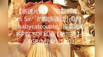 【推特 绿帽淫妻网红 Coco的绿夫日记】 共享淫妻 肥逼少妇 