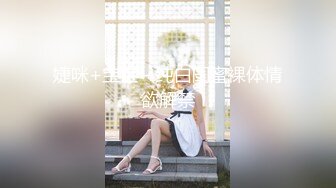 2024年新流出，秀人网名模露点，【豆瓣酱】双女健身房互搞，磨豆腐，筋膜枪震奶震鲍，浴室娇喘声