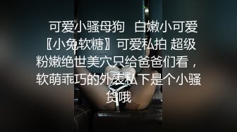 【爱情故事】年度最佳泡良教程，33岁人妻，第三炮，这次学会主动服务，舔胸后入鸳鸯浴，翘臀高耸激情不停止