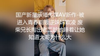 短发极品小少妇露脸新人伺候大哥啪啪，深喉口交撅着屁股给大哥深喉给狼友看逼，逼推臀推大鸡巴激情上位好骚