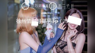  无情的屌丶紧接外围骚女，自带情趣装，69姿势互舔，按住双腿爆操，每下多插到底