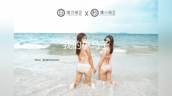 【OnlyFans】韵味美妇熟女 nanako_sexy 情趣自慰掰穴VIP订阅，把美妇的骚穴展现在你的眼前，两瓣阴唇和黑油发亮的阴毛 19