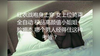 [2DF2] 美女多久没做了 想不想啊 哥哥的鸡巴好大 好舒服”穿着性感的白富美被上门维修师傅诱惑啪啪 对白精彩[BT种子]