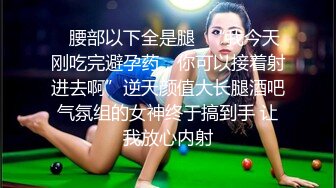 國產AV 天美傳媒 TMW162 狂飙之黑道夫婦戀愛之路