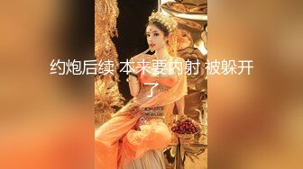 《百度云泄密》和渣男分手后隐私被曝光的美少妇