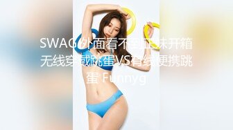 真实操川妹子2