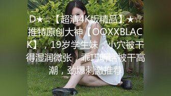 【OnlyFans】逃亡JJ爱KK，狂干群P，大型淫乱场面，两人真实夫妻，女的身材超级棒，群p的场面太过震撼 143