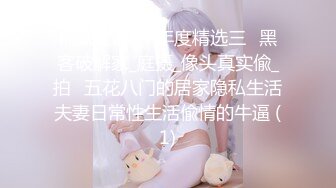 《家政服务》全裸胴体秀色可餐 人美穴美高端ACG业界女神爆机少_女居家少女