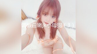 【新片速遞】商场女厕超近距离 贴B拍纱裙美女的小黑B