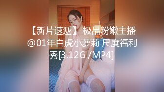 果冻传媒91MS-006女优面试六