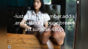 -lustery.e1332.amber.addis.and.patrick.drouge.breakfast.surprise.480p