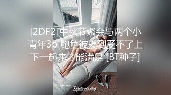 淫娃欲姐,情欲四射网红尤物,护士兄妹篇,制服诱惑深入检查