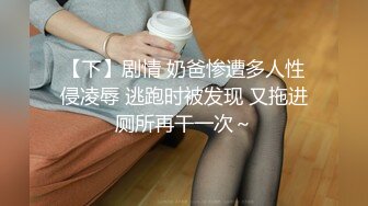 【极品❤️潮吹女神】小水水✿ 超顶被玩坏的圣诞礼物 软嫩爆乳白丝美腿 泛浆白虎蜜穴 爆操绝顶潮吹喷汁 尽情高潮