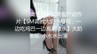 OnlyFans台湾麻豆AV演员【苡若】大胆户外露出，进酒店强制口交自慰做爱 (2)