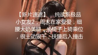 少妇胆子大了，白天约我上门操-3p-技师-少女-少妇