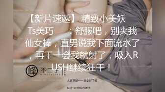 【兮媛baby】 丰乳肥臀女神妹，扣穴自慰水不停