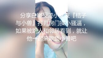 贫乳小奶子新人短发甜美嫩妹，三点式内衣拨开内裤掰穴