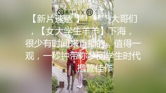 唐安琪内部私购 NO.010 兔子装装扮写真