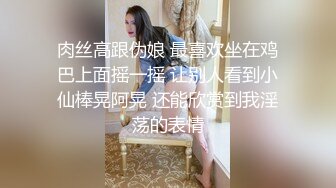 两个小姐妹玩的正嗨的时候来了一位男生开始3P