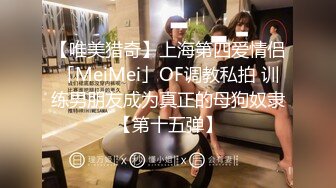 饑渴淫蕩熟女富婆找肌肉男酒店瘋狂嗨皮 舔逼舔奶一頓騎乘抱著猛操幹得高潮不斷 &quot;用力幹我&quot; 國語完美露臉