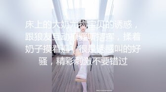 最新众筹✅JVID 捆绑、开鲍~清纯无毛性感美模【SUNNY-小仆娘】过节寂寞难耐，自己玩起来