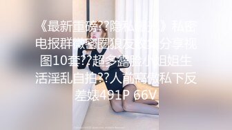 【新片速遞 】  ✨✨✨♈ stripchat颜值女神，【pr3ttyp1nkpussy】原来在半糖，G奶一露，瞬时被认出✨✨✨