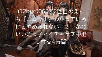 3月最新流出重磅稀缺大神高价雇人潜入国内洗浴会所偷拍第19期萝莉美眉和巨乳闺蜜戏水