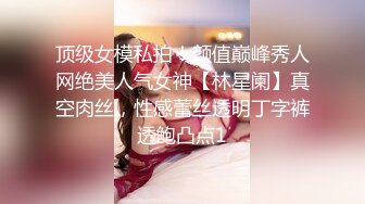 STP18322 精东影业出品国产AV佳作之『欠债还性』清纯小女友惨遭男友迷晕送给债主 大鸡巴狂插