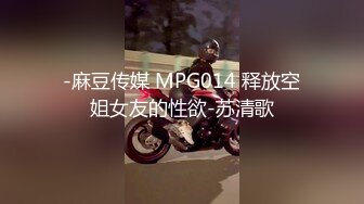 _ED Mosaic 极品新人19岁晴子被夫妻档拐来打炮 老公干著粉穴给老婆看