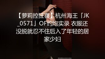 刚毕业美女大学生做服装兼职模特被摄影师猥亵 强制内射