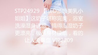 2024年，【快手泄密】，高颜值精品小少妇【 芬姐】，露脸露点自慰，反差婊，眼镜婊看着就是浪 (2)