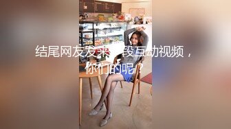 OnlyFan 小白馒头