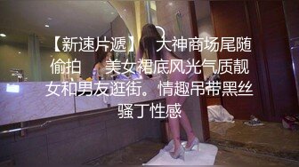 ★☆高端泄密☆★邪恶的房东暗藏摄像头偷拍丰极品少妇洗澡