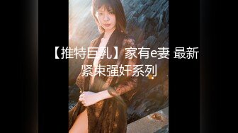 清纯颜值唯美小仙女『小蔓酱啊』福利✿长腿美女初次摘下面罩露出真容，可御姐可萝莉软萌乖巧又纯又欲！