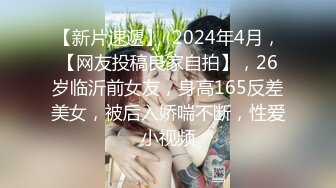 经典情色文学改编❤️少妇白洁／第四章／一路风流的新婚少妇 无套内射 李蓉蓉 艾熙 中英字幕