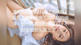 ★高校性爱★ 河南大学刚交的校花女友在教室肏穴 课桌上后入窄穴滚烫蜜道令人疯狂 白浆溢出极度兴奋狂射