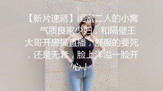 【重磅核弹】极品超人气女神【ZM宝儿】SVIP付费群 太顶了