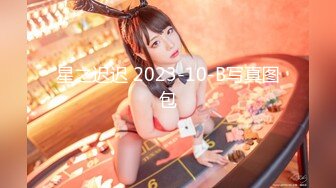 【新速片遞】   【极品❤️长腿女神】Apple苹果✨ 超级丝袜控180大长腿 苹果博士4 治疗师蜜穴疗法 肛塞黑丝皮革为之疯狂 狂肏爆射