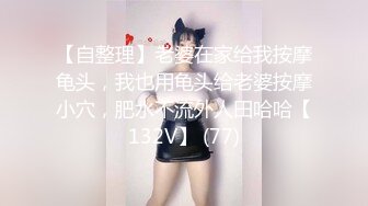 【核弹❤️爆乳女神】91情深叉喔✿ 巨乳反差女神双重人格 可爱冷艳淫荡酮体 紧致软嫩蜜穴 榨汁内射爽到双腿都在抖