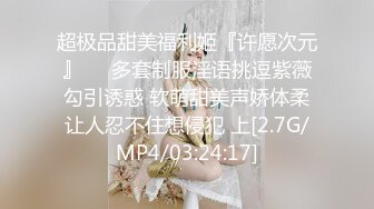 无水印12/11 清纯白嫩小萝莉翘起小屁屁浴缸中迎接爸爸大肉棒的蹂躏VIP1196