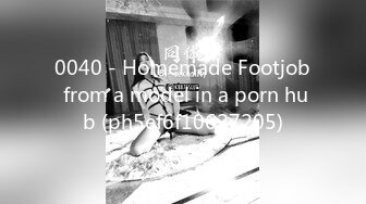 0040 - Homemade Footjob from a model in a porn hub (ph5ef6f10627205)