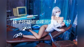 星空传媒 XKG-021 强奸情趣用品女店员▌晴天 ▌