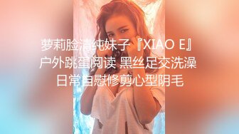 稀有露脸 高端摄影ACG业界女神爆机少女 喵小吉 萌萝僵尸《子不语》诱人鲜嫩白虎胴体 求道长拔茎封穴 (1)