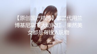 【新速片遞】   【媚黑❤️猎艳大神】宇航员✨ 最新爆肏中国骚货 肆意调教玩弄嫩穴 黑大屌后入淫臀超反差 完全被快感吞没征服沦为肉便器