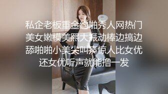 51酱 肉丝眼镜娘