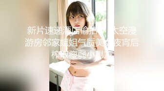 气质华裔熟女「skrooge」日常媚黑纪实 烈焰红唇含黑屌 拉着闺蜜服侍成为黑人骚母狗【第二弹】2