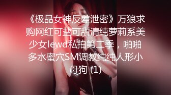 奔波霸和霸波奔黑衣漂亮妹子约炮啪啪，毛毛浓密特写舔逼口交舔蛋抽插猛操