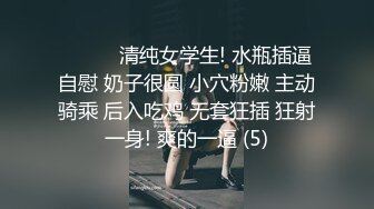 【源码录制】七彩主播【1285513755_你心里的宝】5月22号-6月22号直播录播♒️极品黑丝长腿女神♒️道具自慰高潮喷水♒️【41V】 (7)