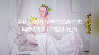 最新极品白虎名器新人美少女▌米胡桃 ▌淫荡女仆随时供给主人中出