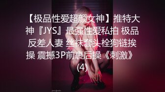 华人网黄刘玥闺蜜「Fanny Ly」「李月如」OF私拍 灰纱女仆被肥老板干出痛苦面具